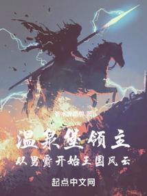 网瘾天才少女