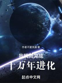 太子道士传