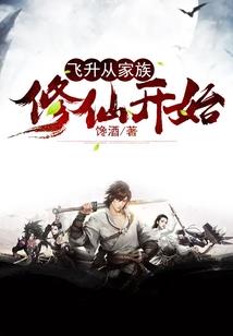 超级小道士