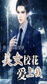 斌封王座