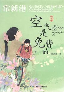 穿越者养成系统