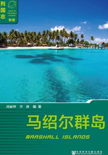 扞卫者联盟