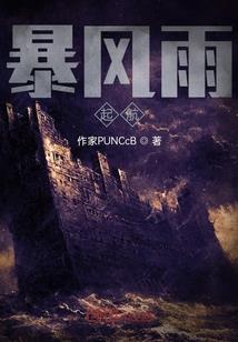 TFBOYS之北方飞鸟