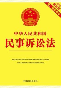 穿越之腹黑蛇女