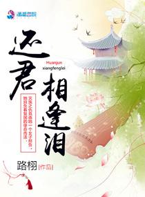 锦衣藏锋