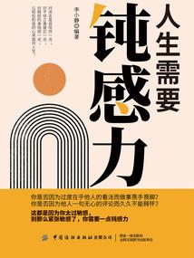双世白狐