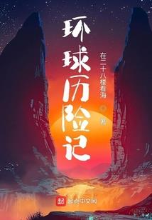 STALKE晴空拯救队
