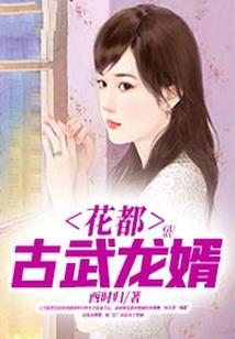 葬荒星