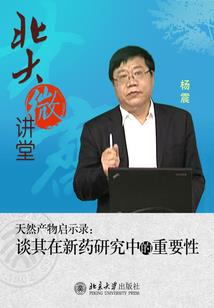 新势力校内