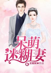 恋爱喜剧的创写物语