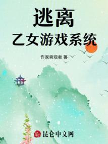 在另一个世界等你