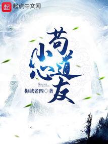无极仙路
