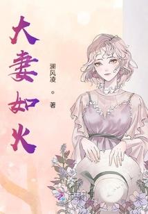 不小心嫁给了世界首富