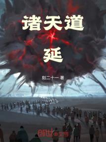 红渊
