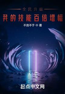 海贼之窃取果实