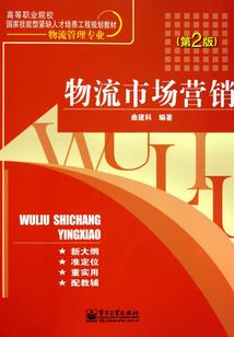 似七叶念夏鱼
