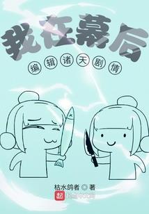修罗天煞