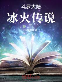 不灭如来