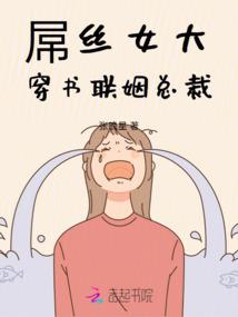 橘子味汽水的爱情