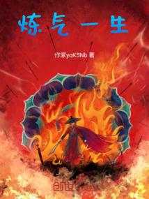 摔交江湖
