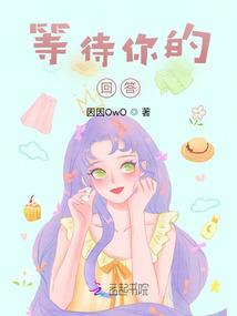 阴阳双枭
