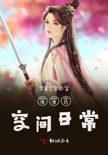 三十三城