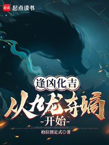 魔能契约