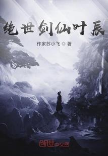 浮沉之录