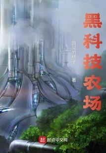 魔痕仙境