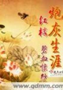帝国！编年史