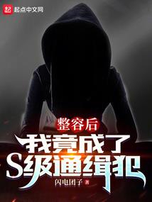 盛宠毒妃五小姐