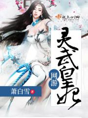 花开花落终是梦