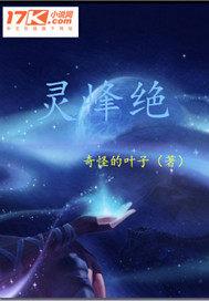 我不当死神