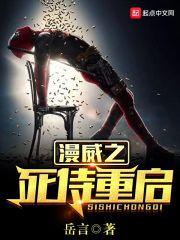 我在哪里遇见你