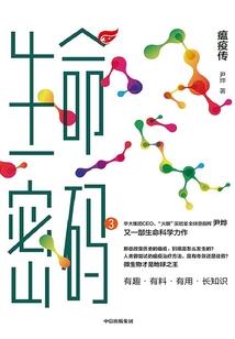 古堡封魔