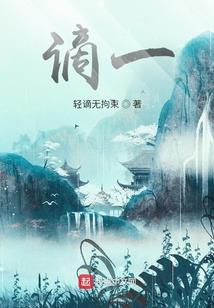 我的爱在哪里啊
