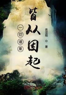 天帝归来