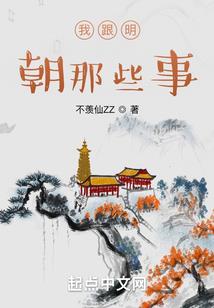 曾经的时光与你一起