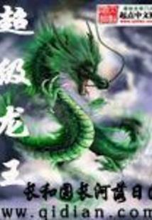 世之末