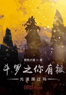 战斗坐骑