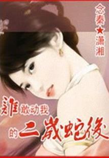 遇见你不是意外