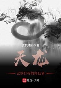 网王之雨落璃生