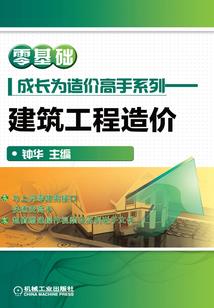 如果！期许