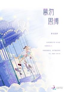 缘分如是