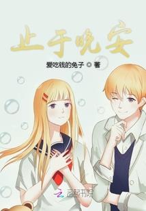 星海之人世间