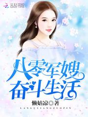 兽殇