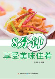 玄医福晋不好惹