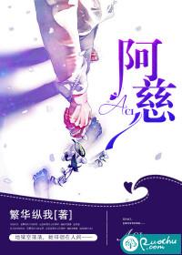罗刹王者