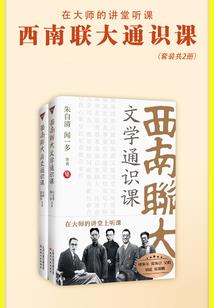 贵族拽校花的冷酷校草