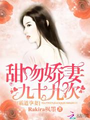 瑾玺至尊